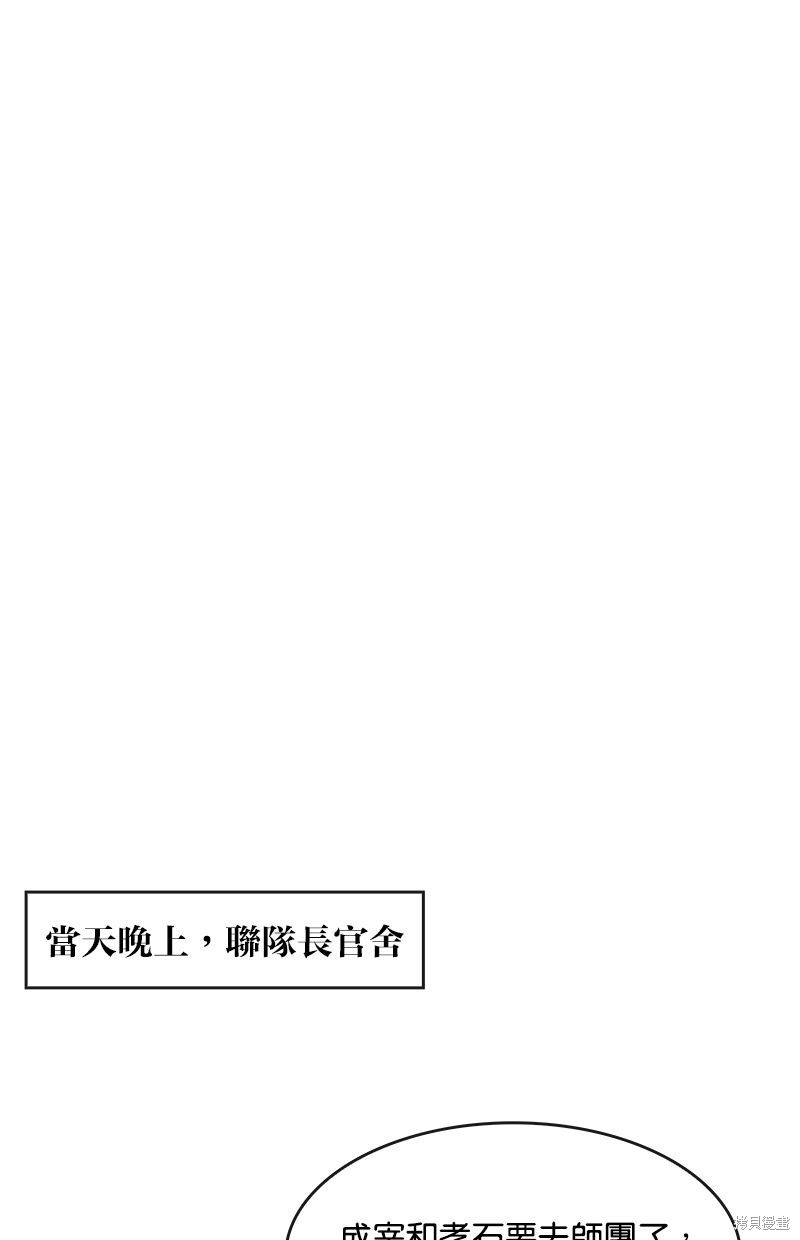 第143话72