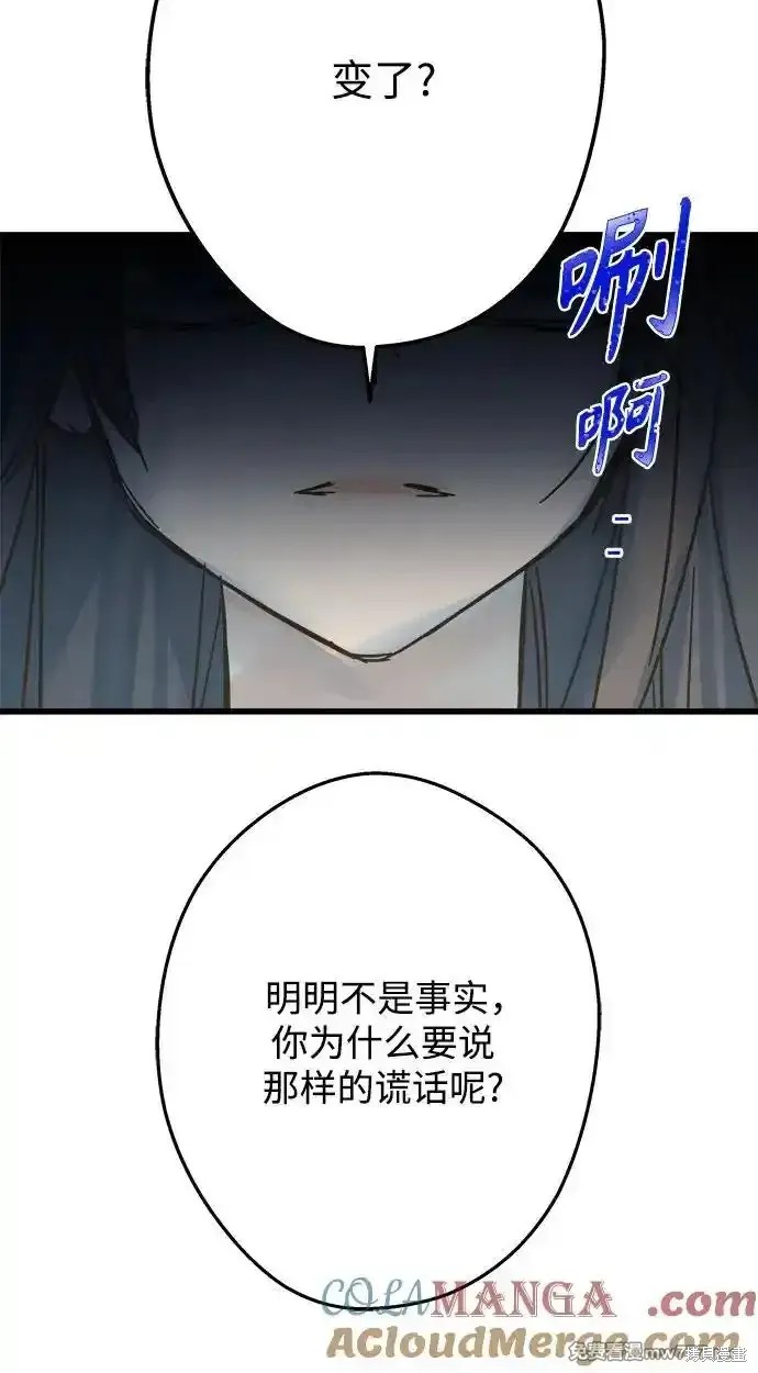 第191话53