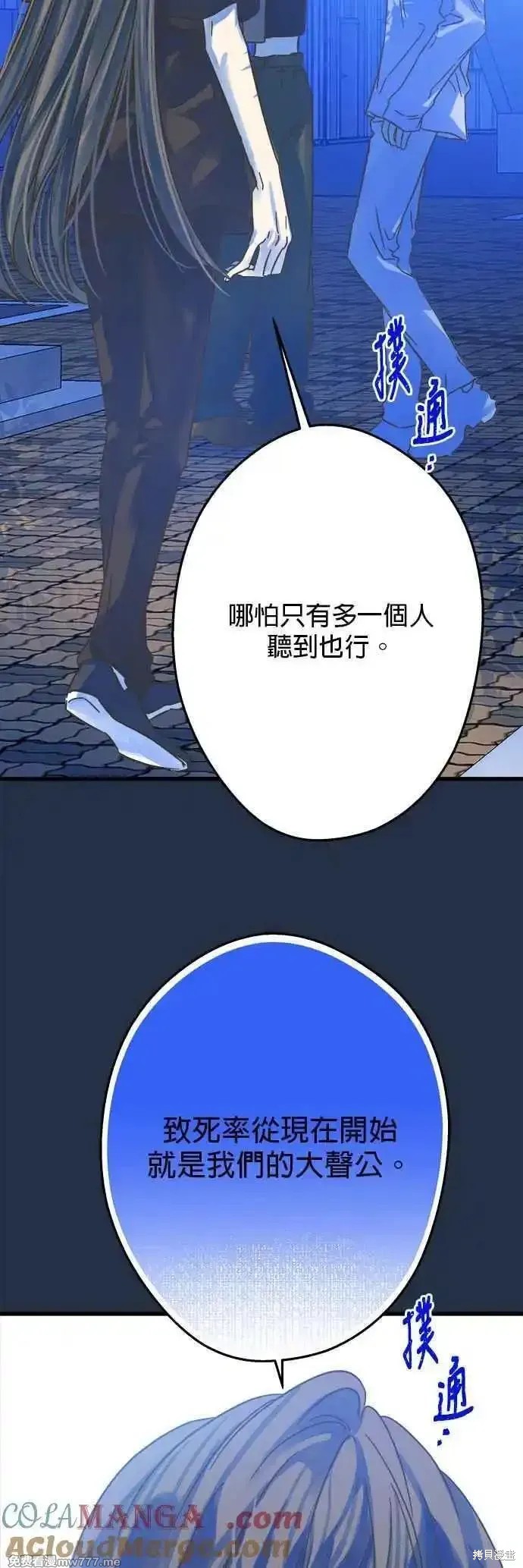 第194话26