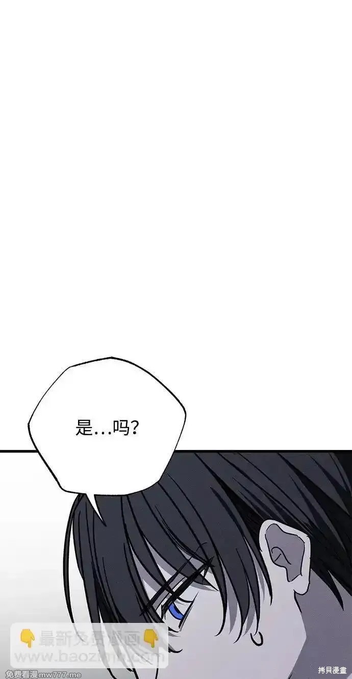 第37话83