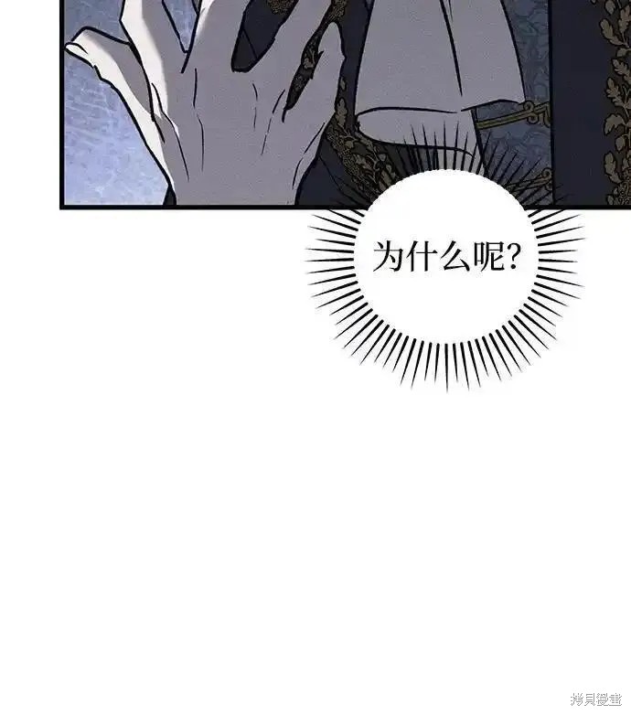 第37话86