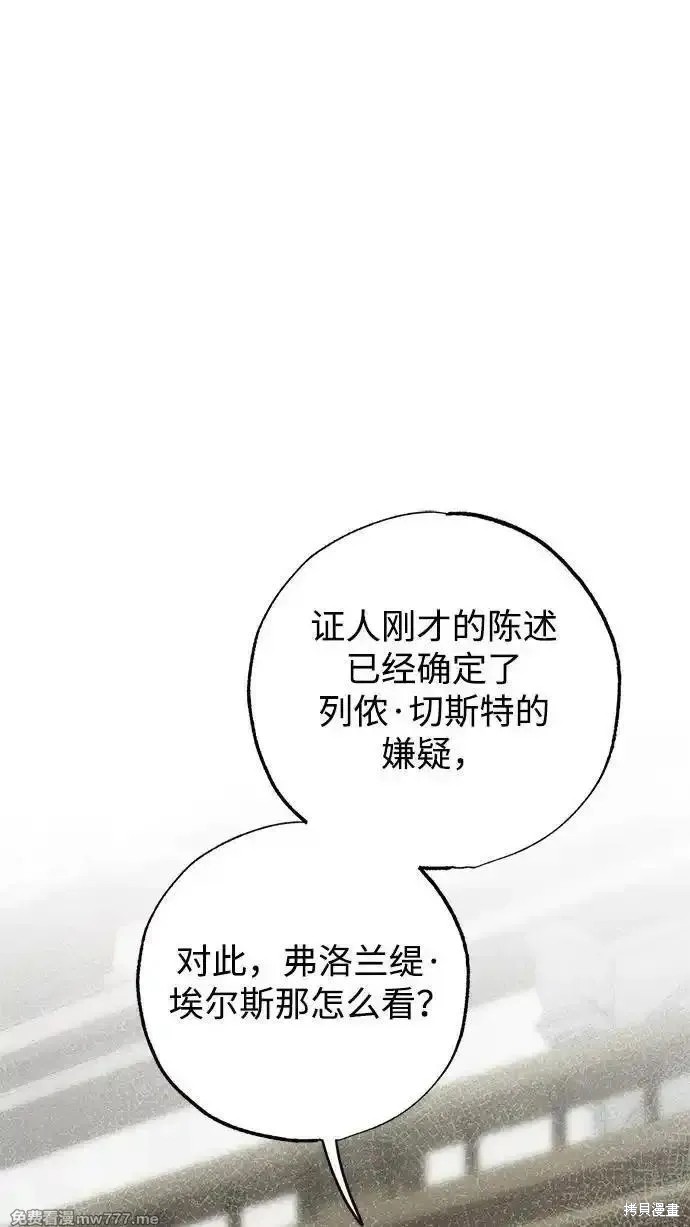 第38话100