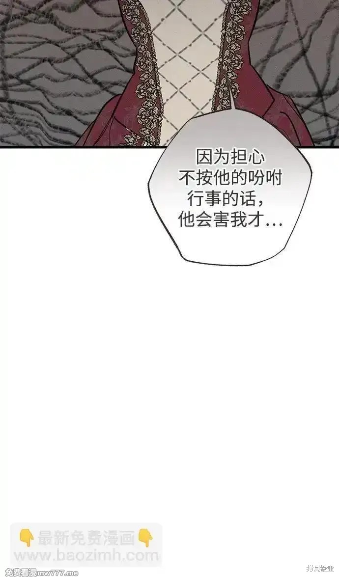 第37话9