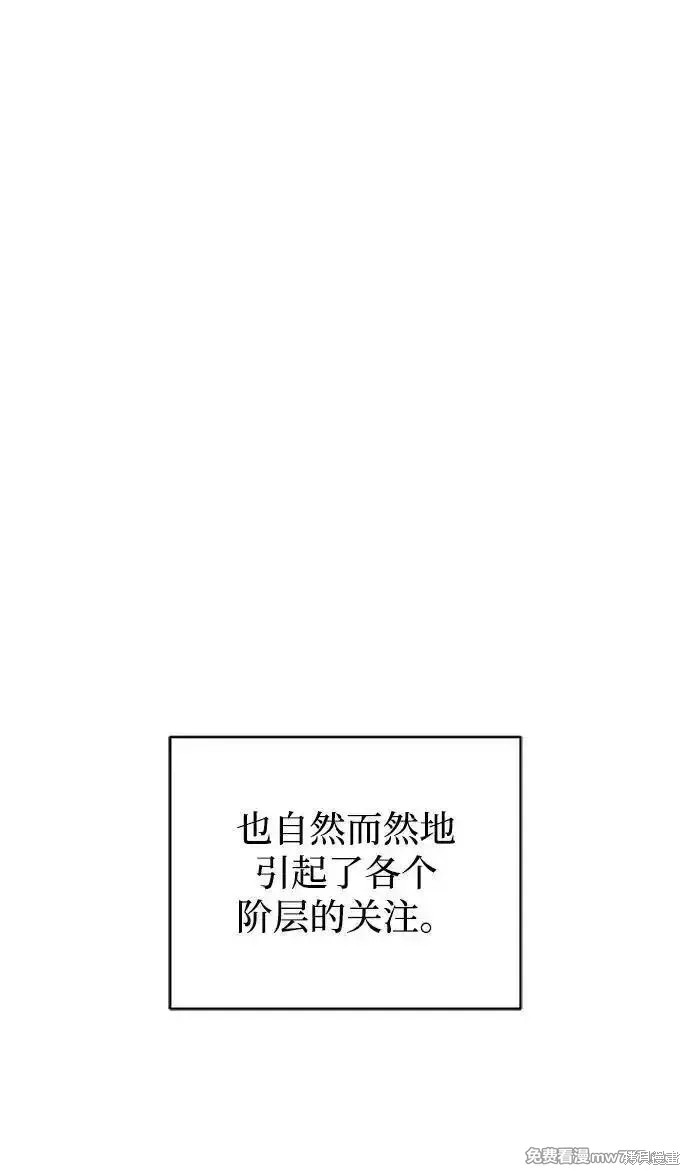 第38话14