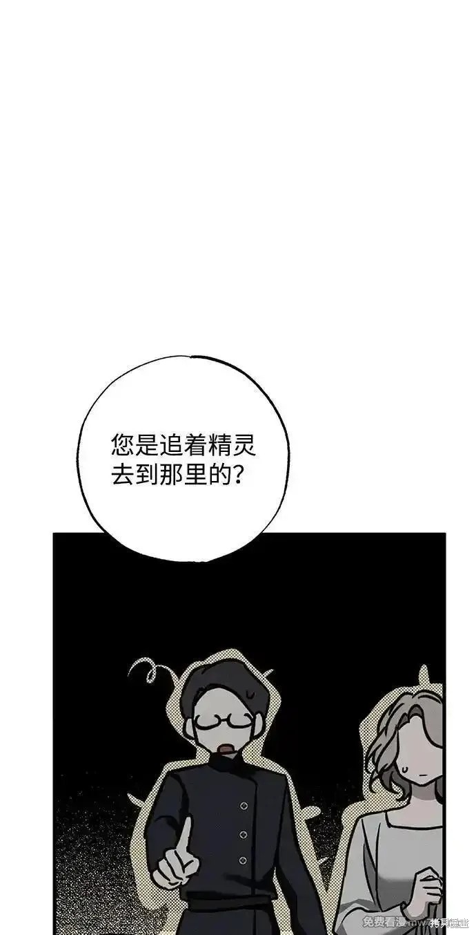 第38话94