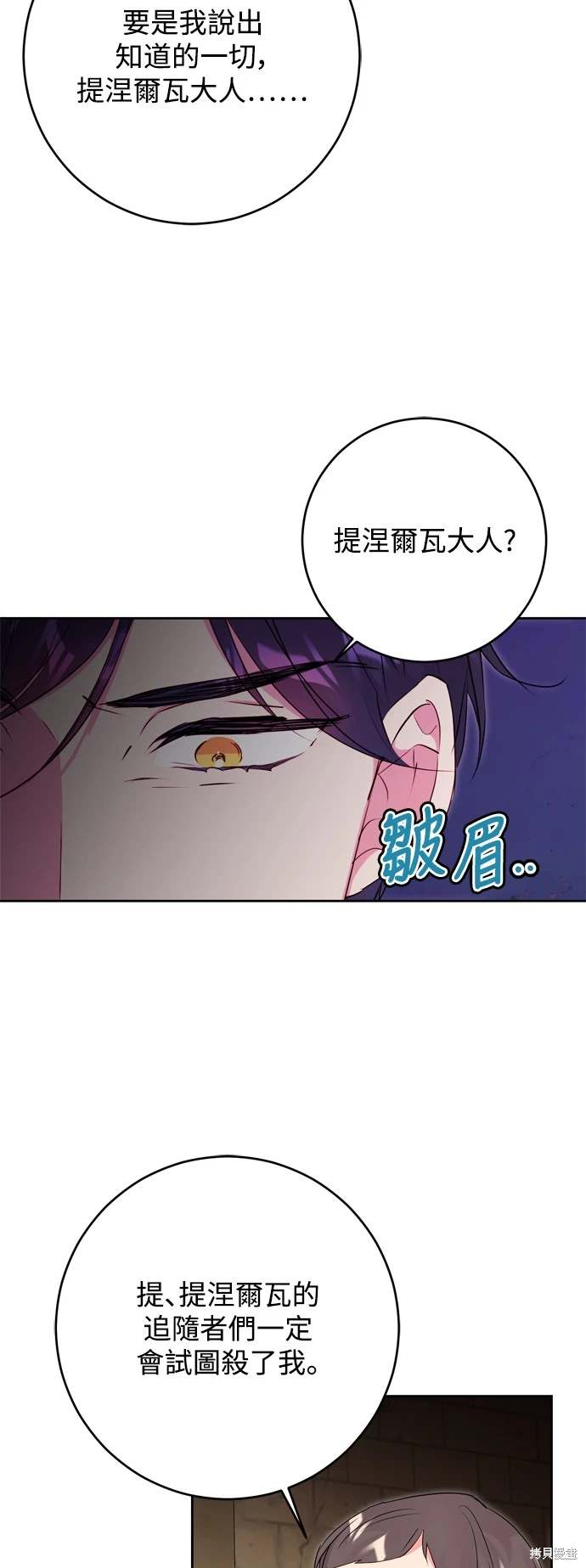 第50话22