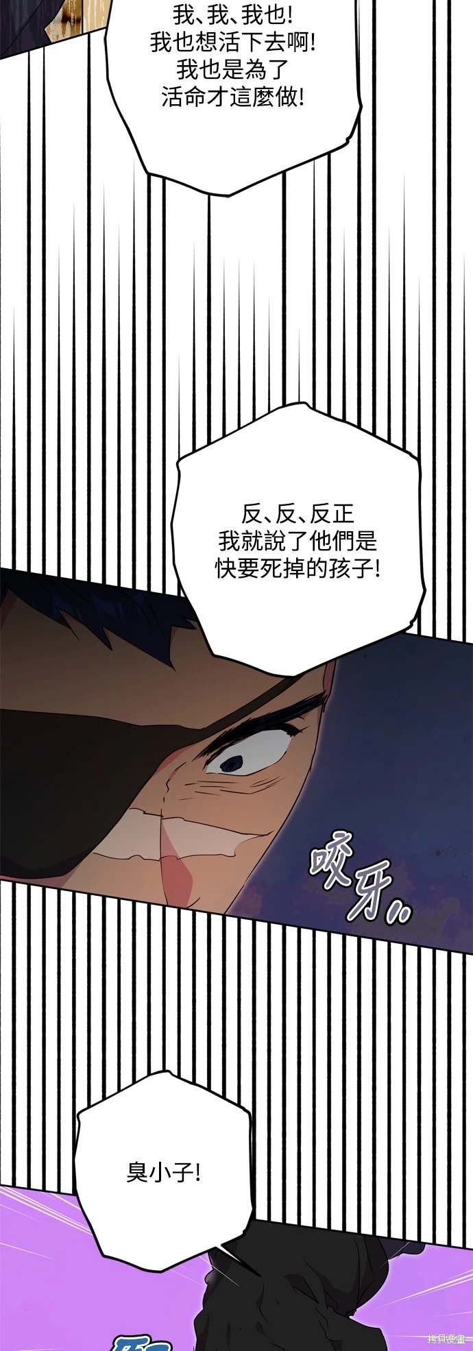 第50话40