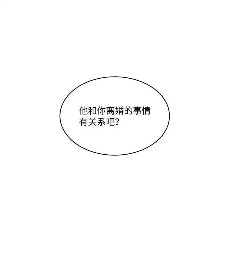 第120话76