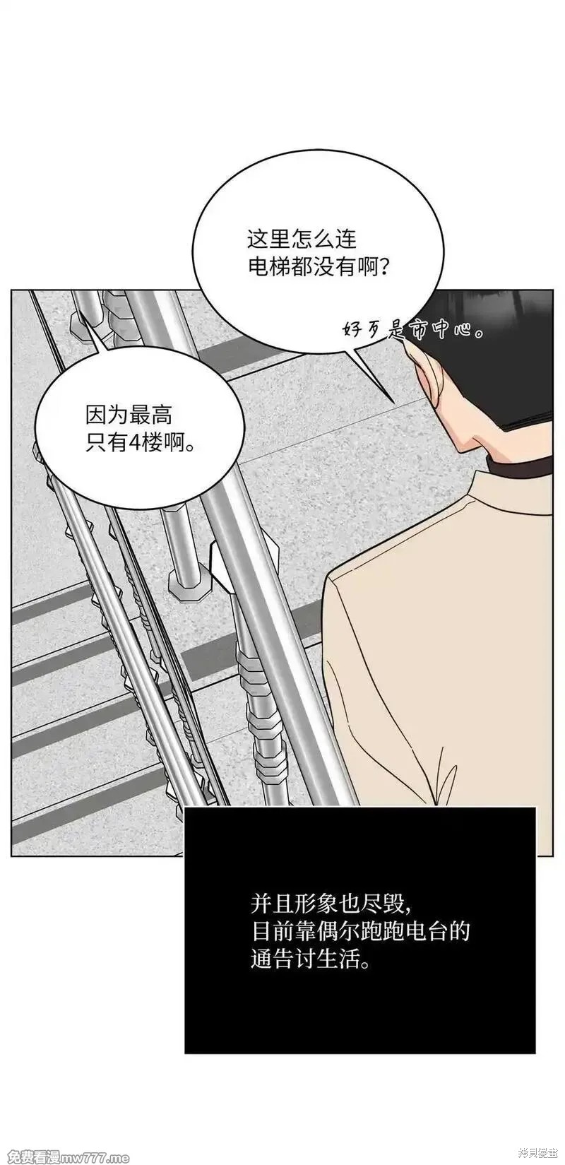 第120话52