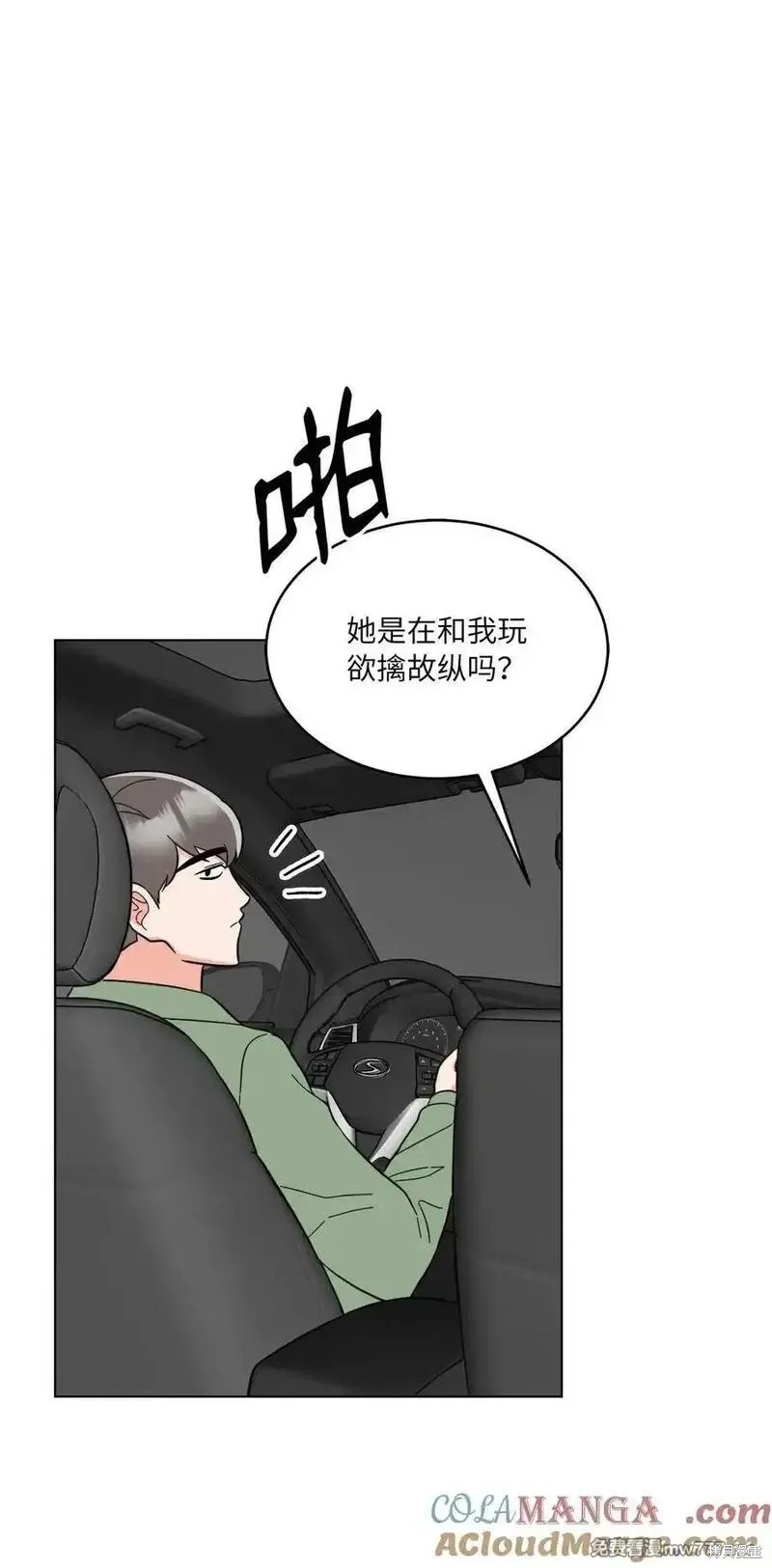 第119话6