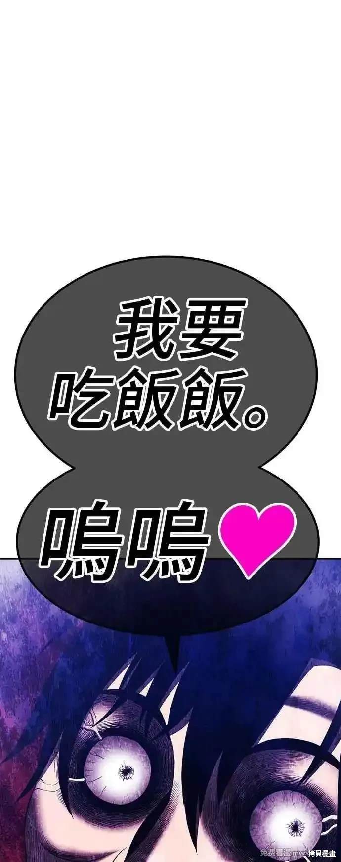 第二季 第16话293