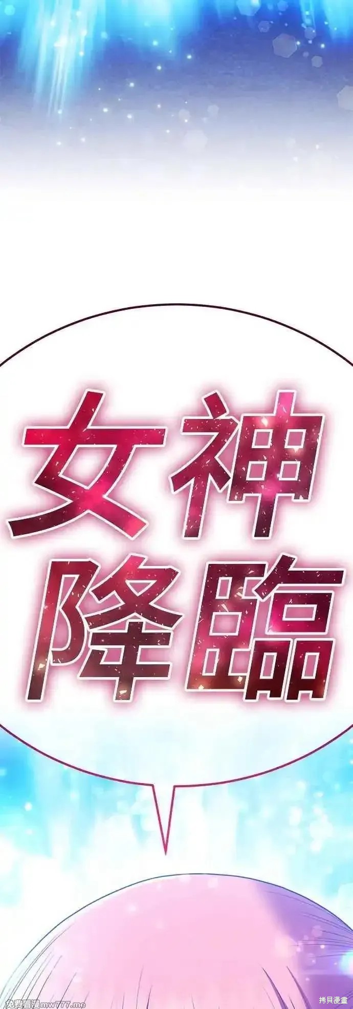 第二季 第14话311