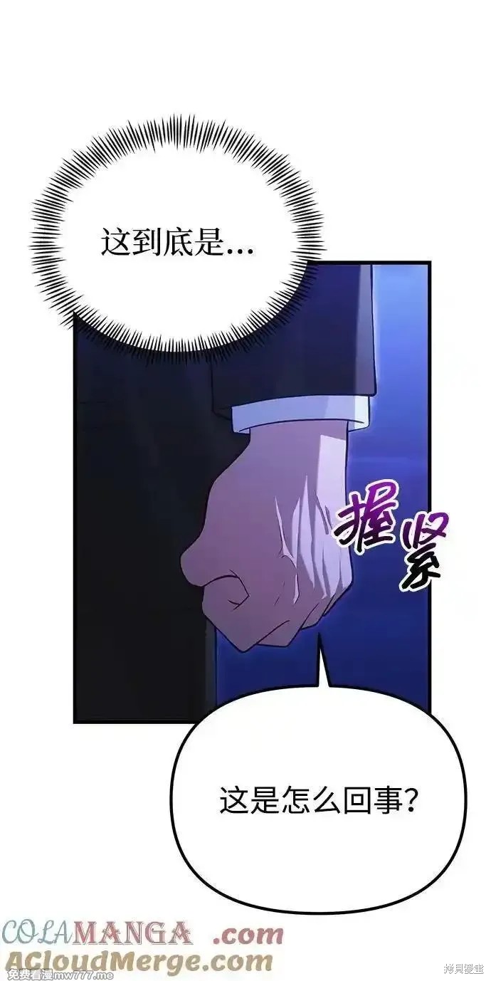 第35话11