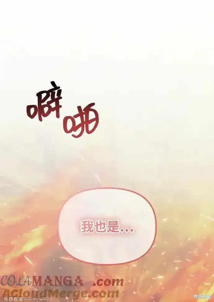 第36话135