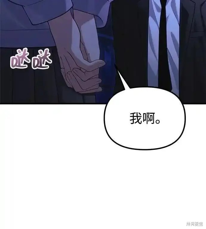 第35话13