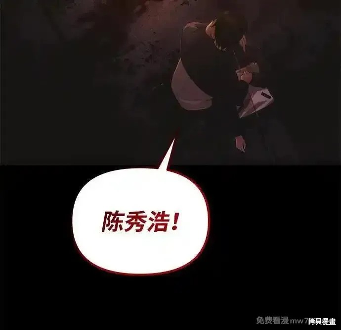 第34话53