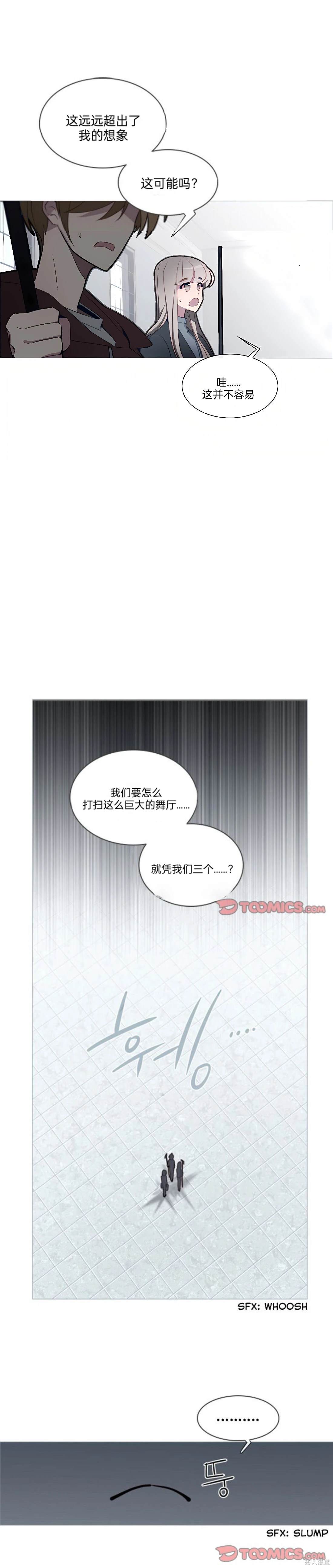 第55话0