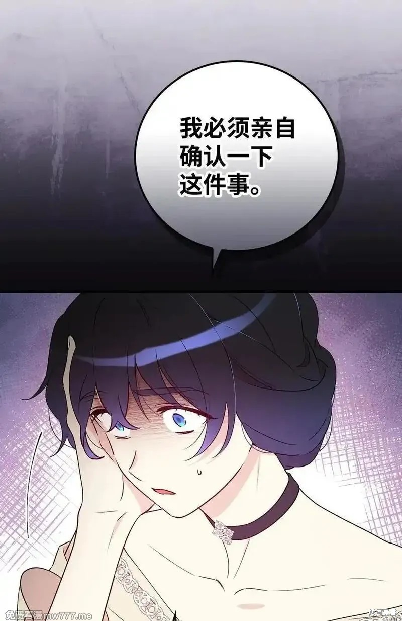 第117话58