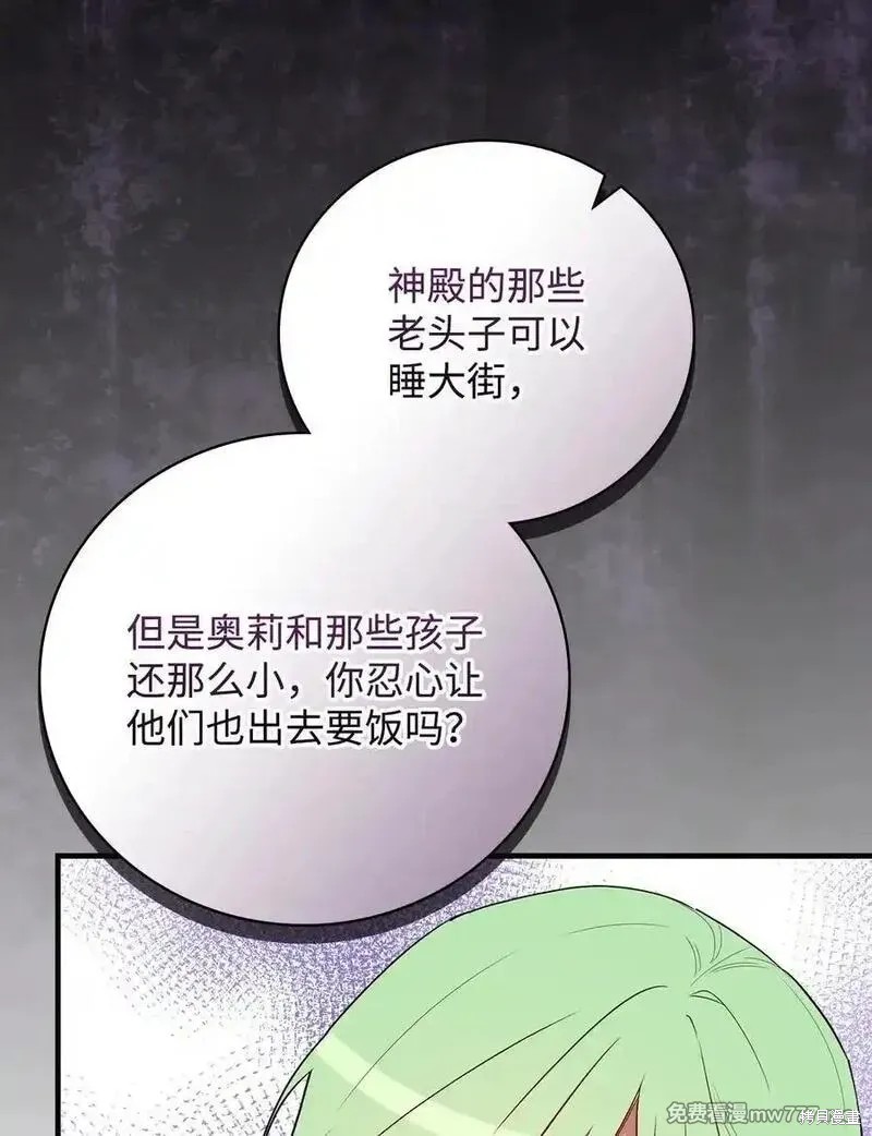 第117话72