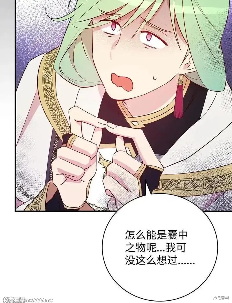 第117话73