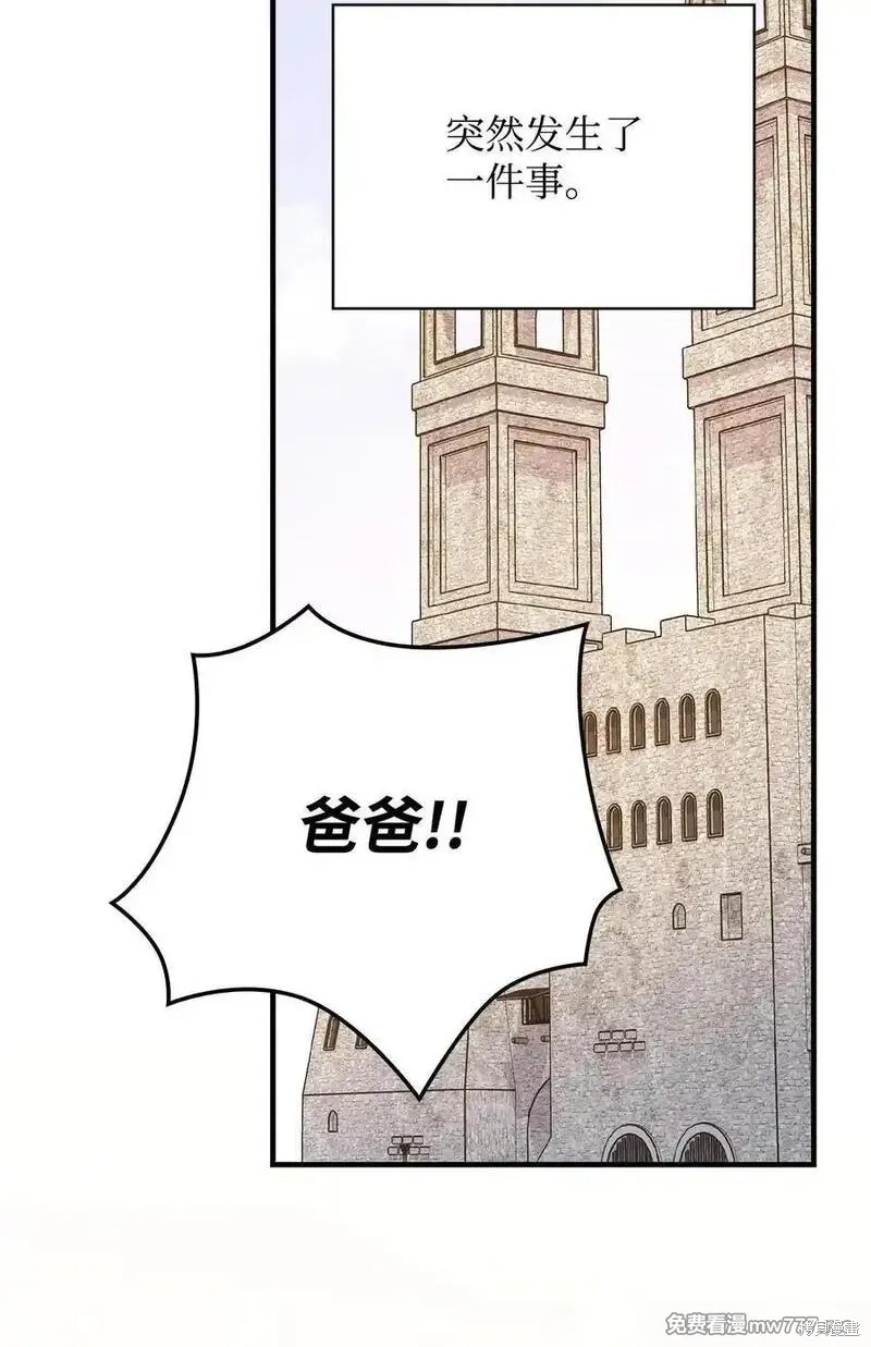 第117话34