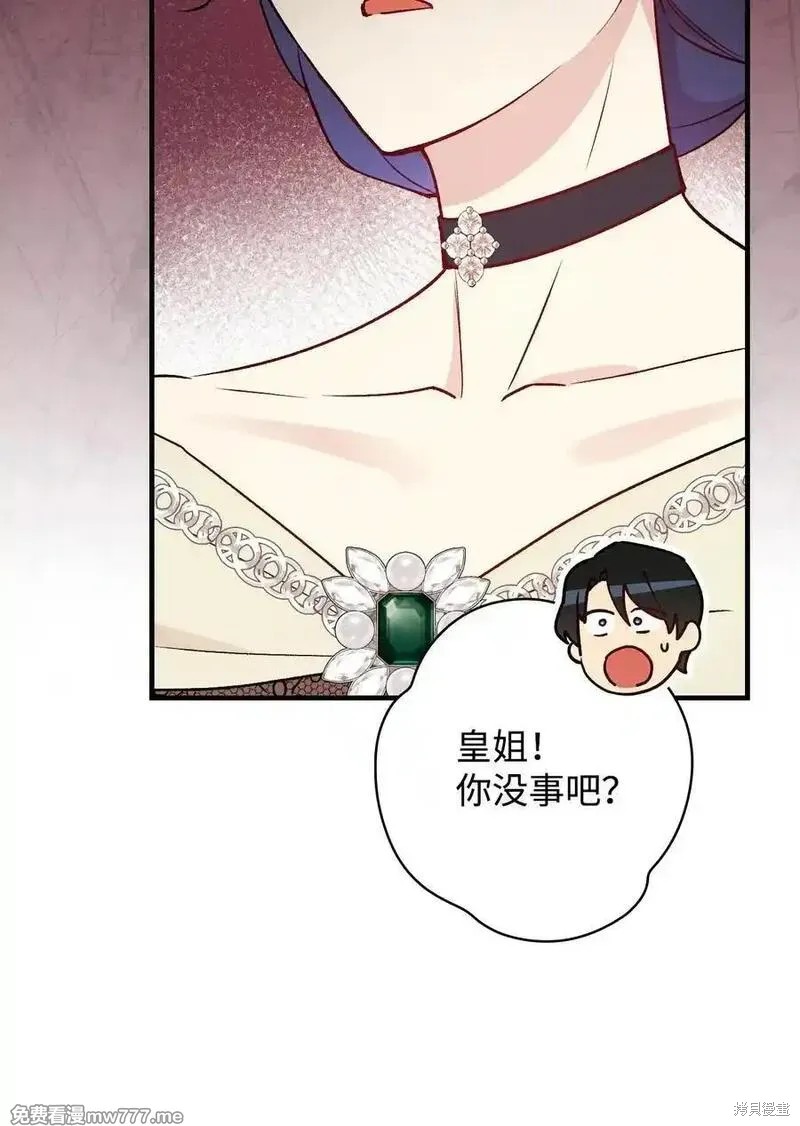 第117话54