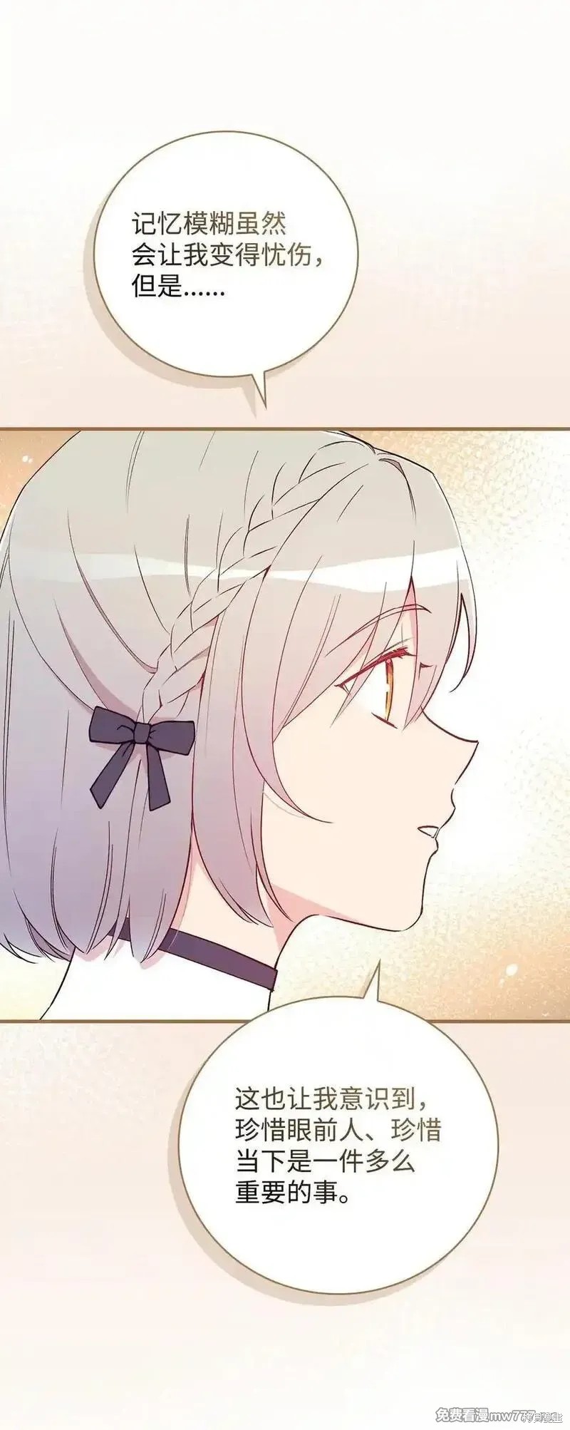 第117话22