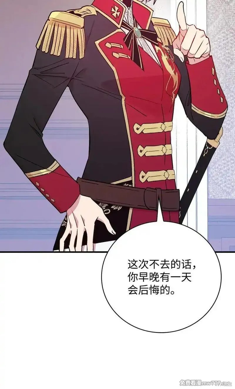 第117话90