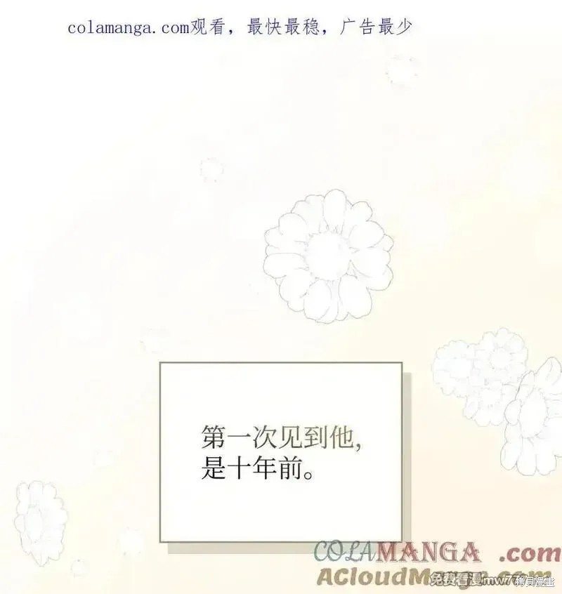 第117话93