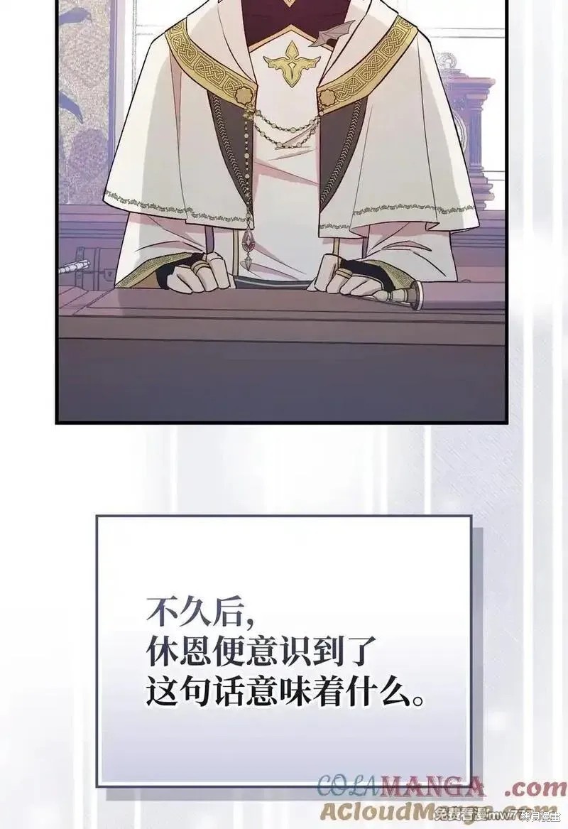 第117话92