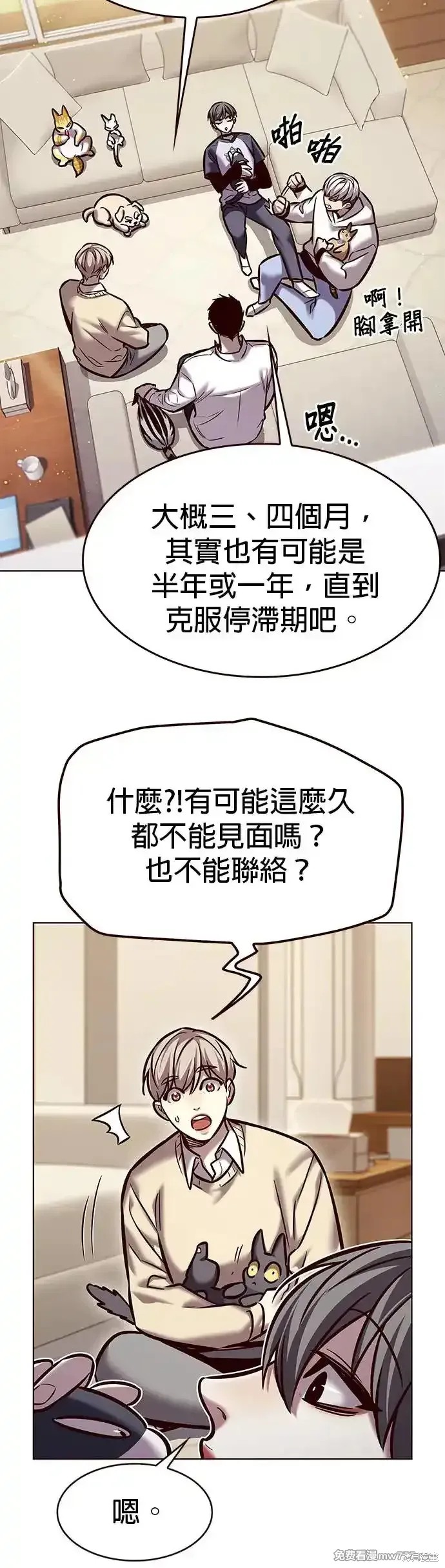 第291话11