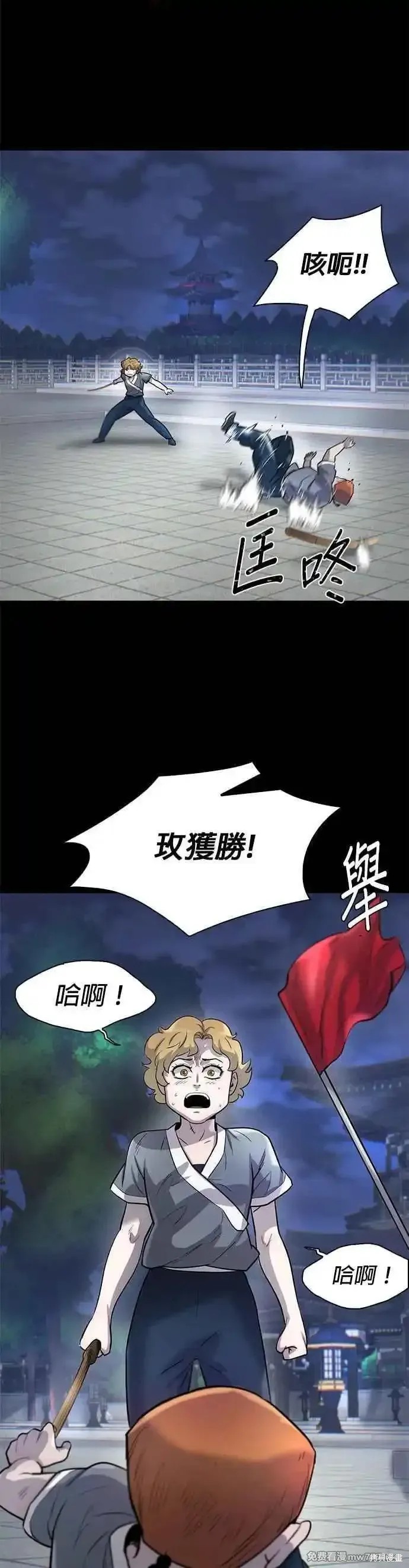 第70话13