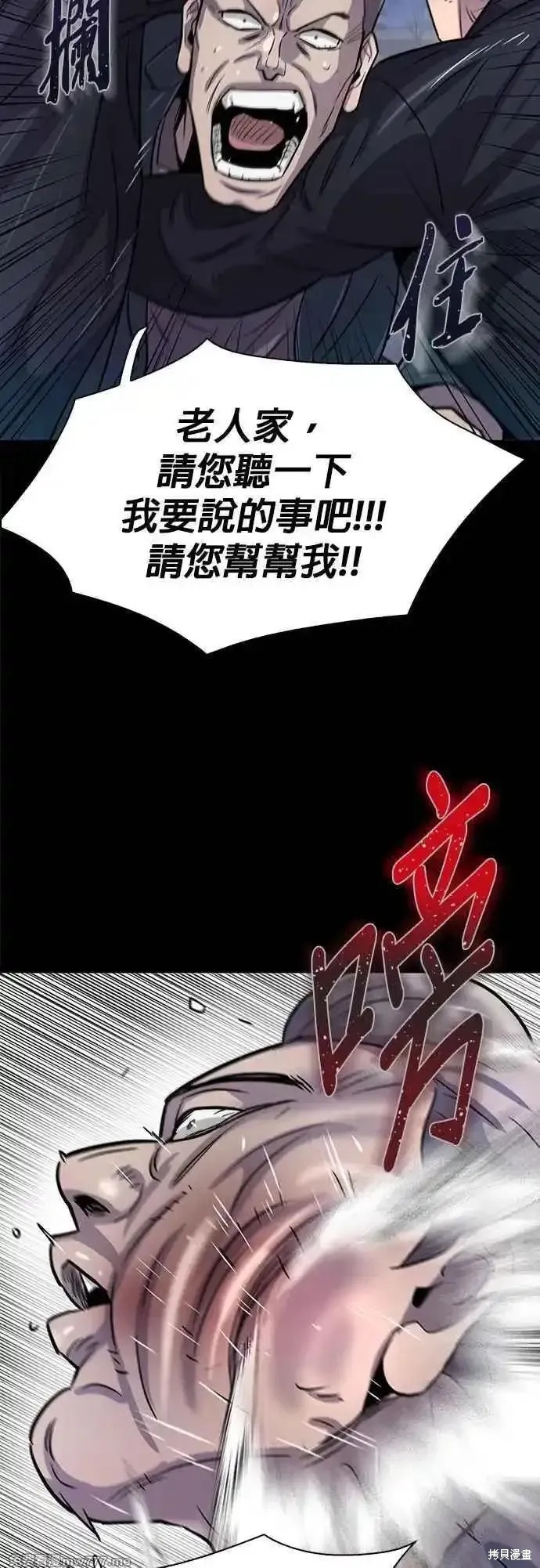 第69话29