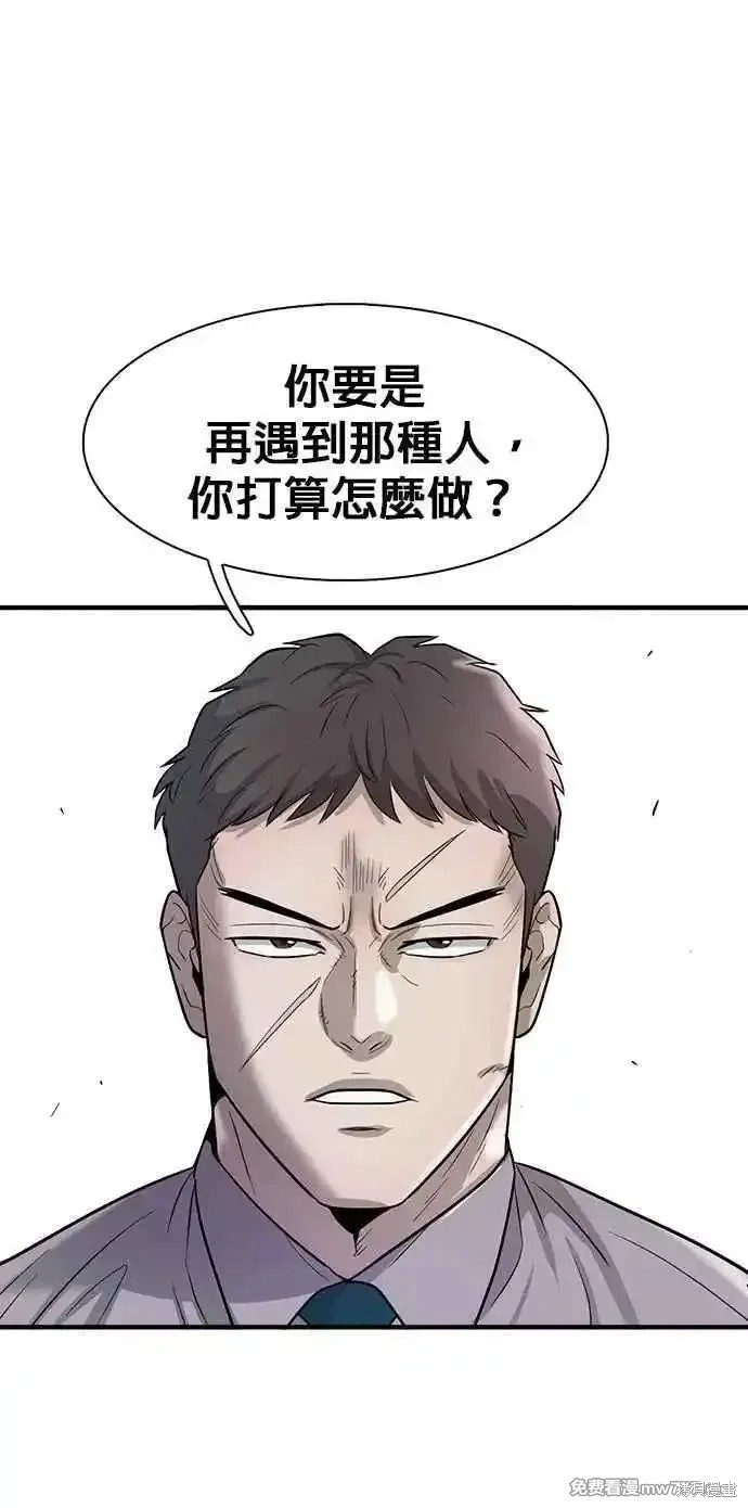 第71话80