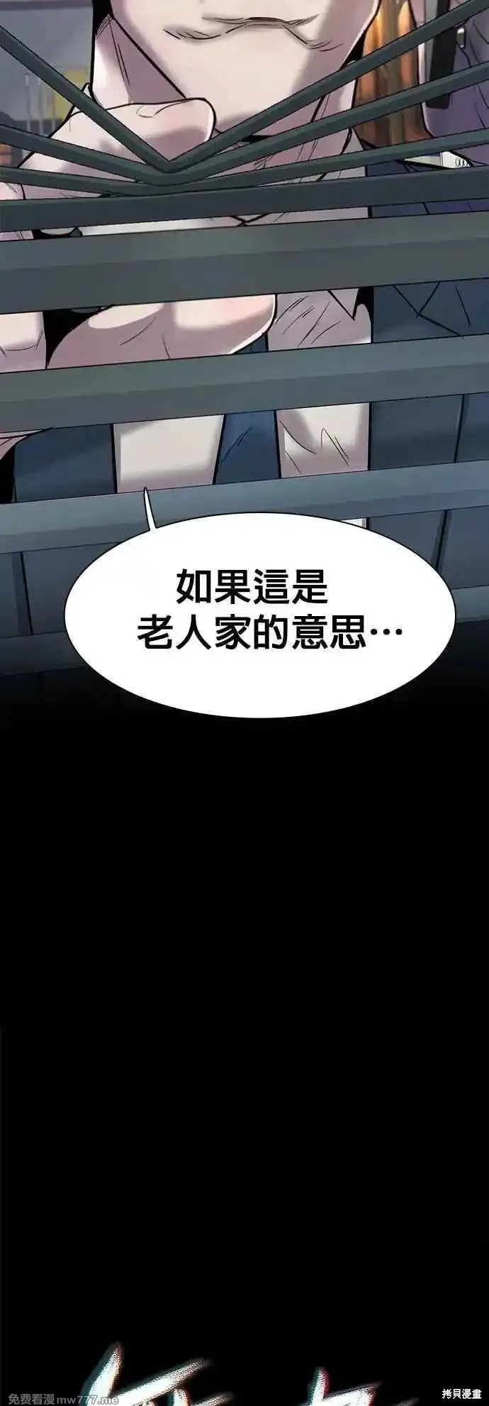 第69话13