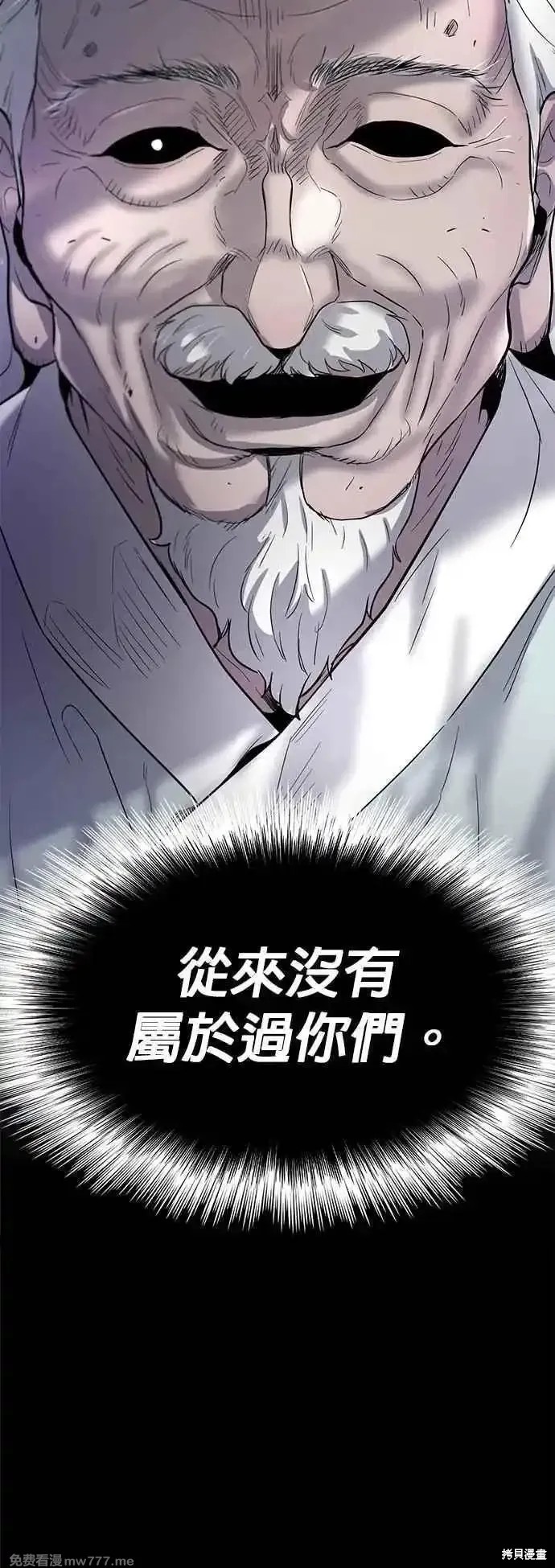 第69话23