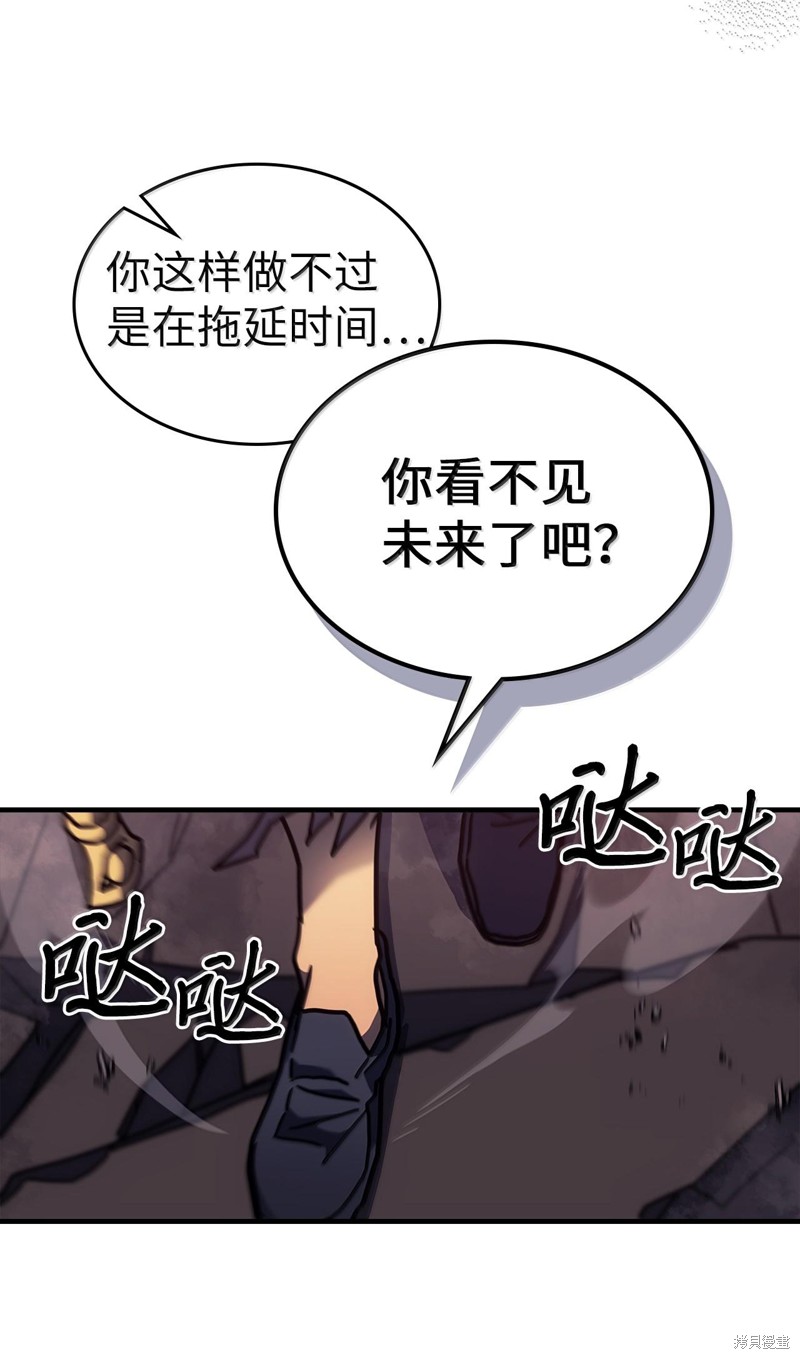 第255话66