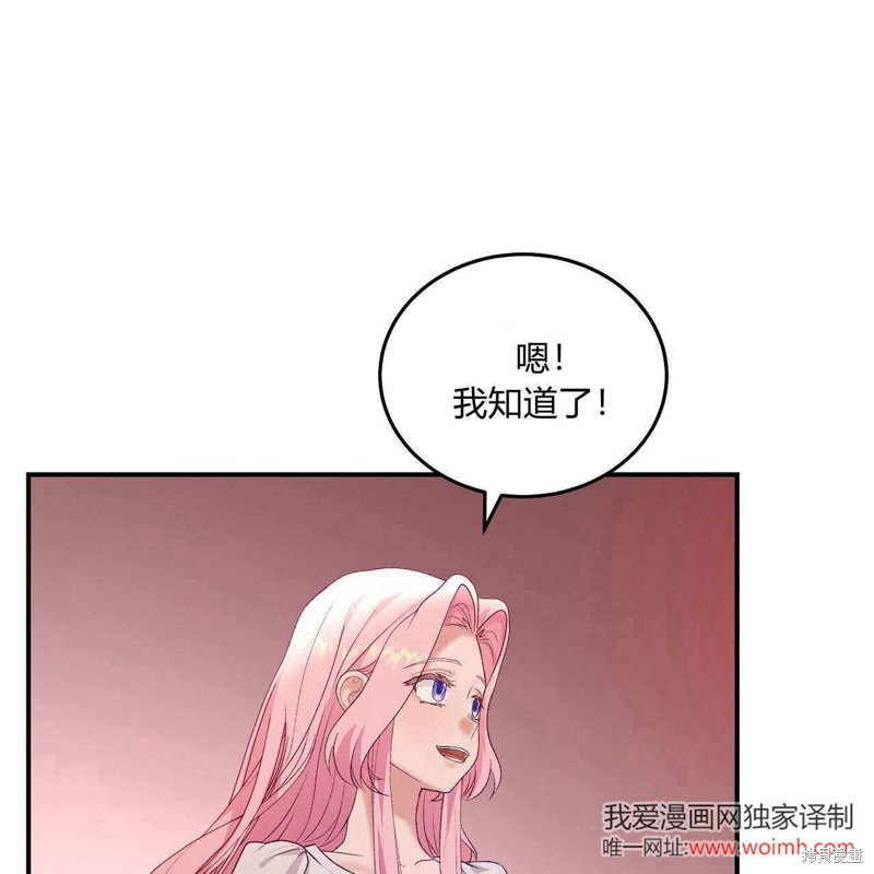 第33话97