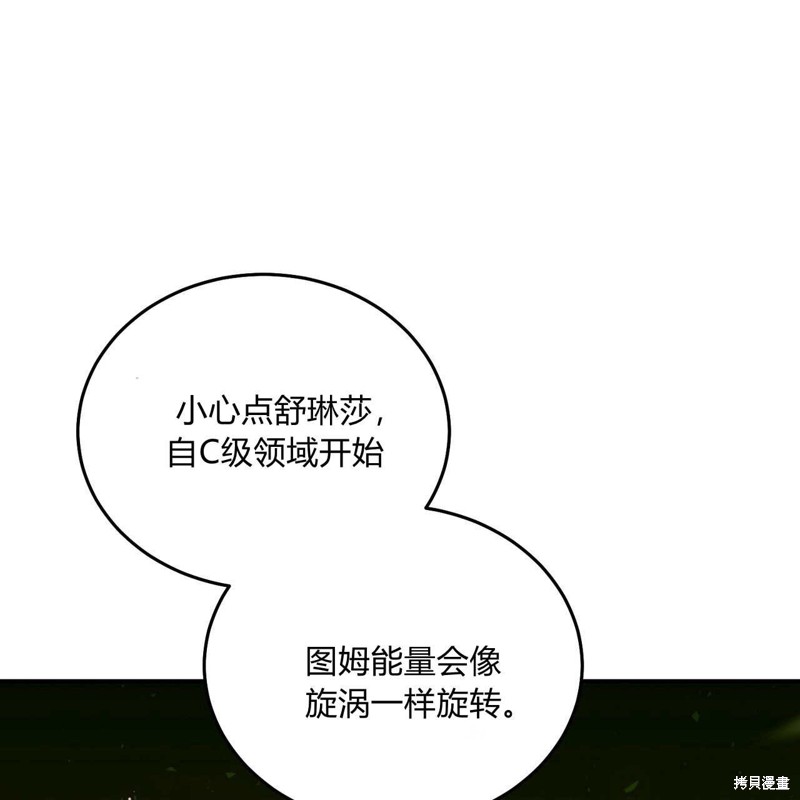 第34话72