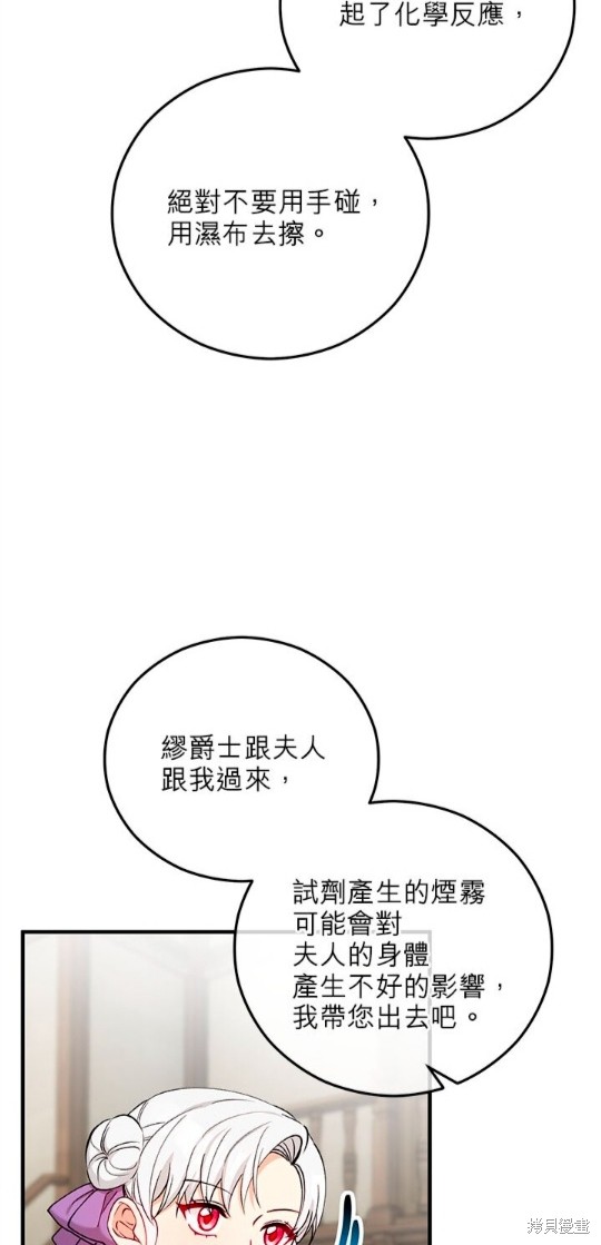 第46话42