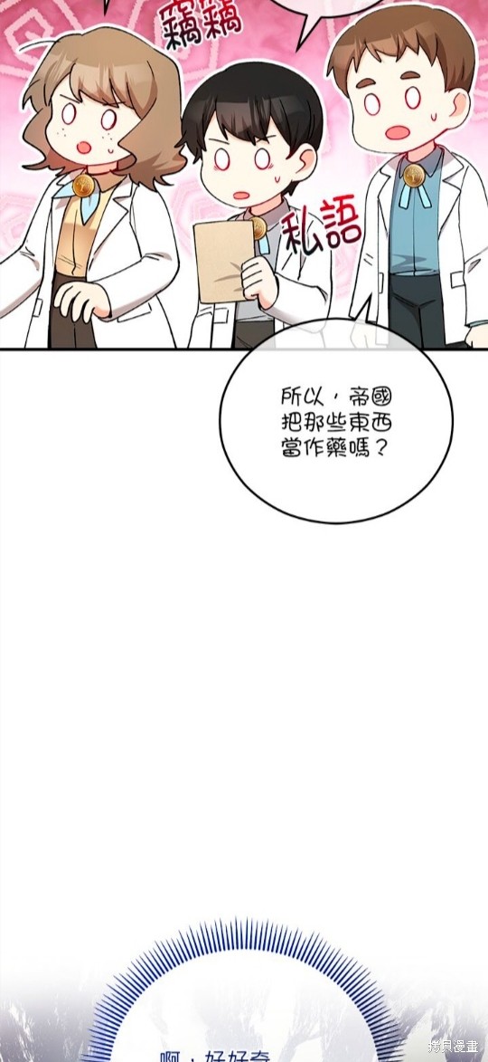 第46话25