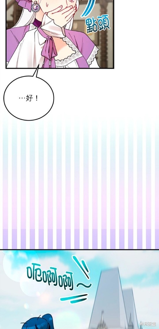 第46话43