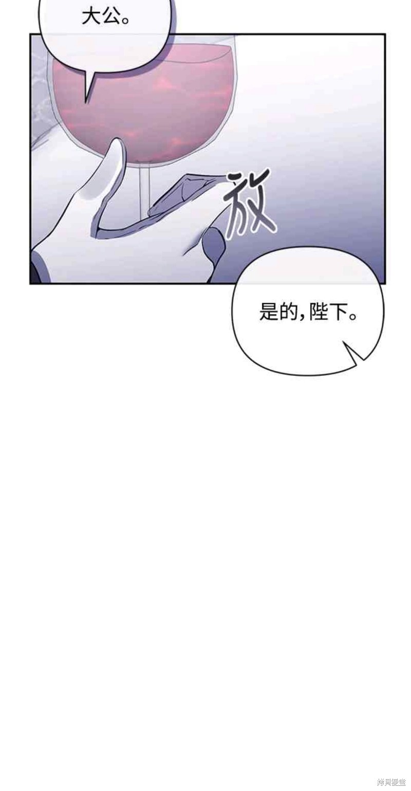 第63话56