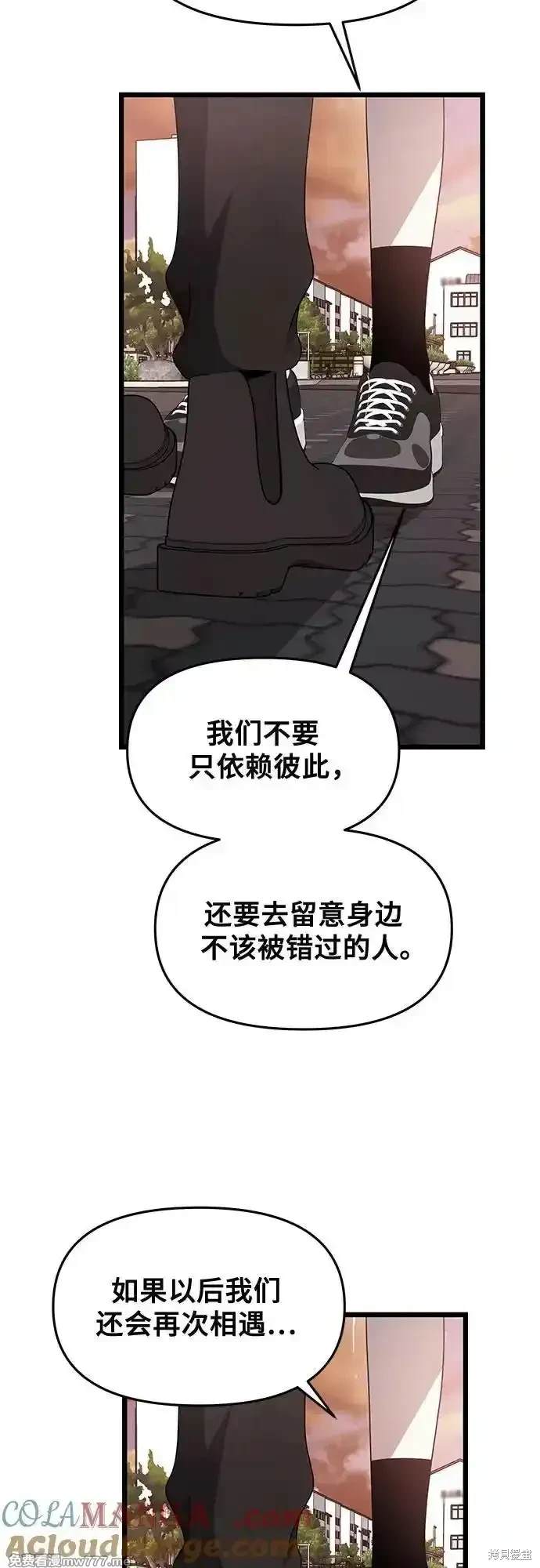 第137话68