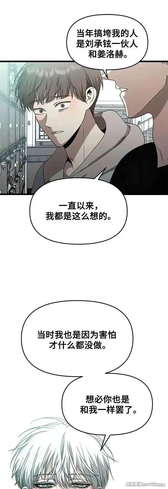 第138话40