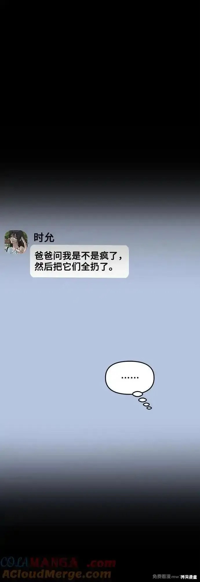 第139话20