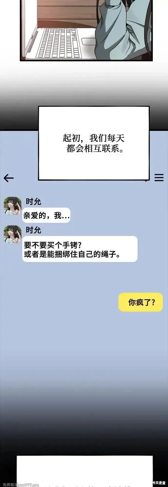 第139话18