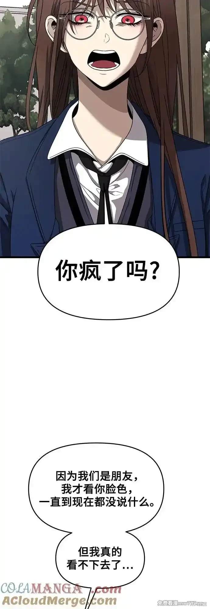 第137话23