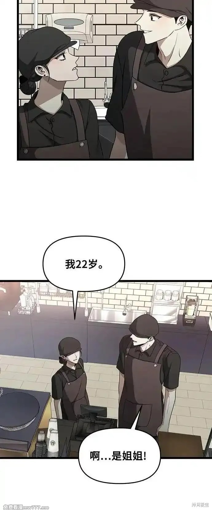 第139话55