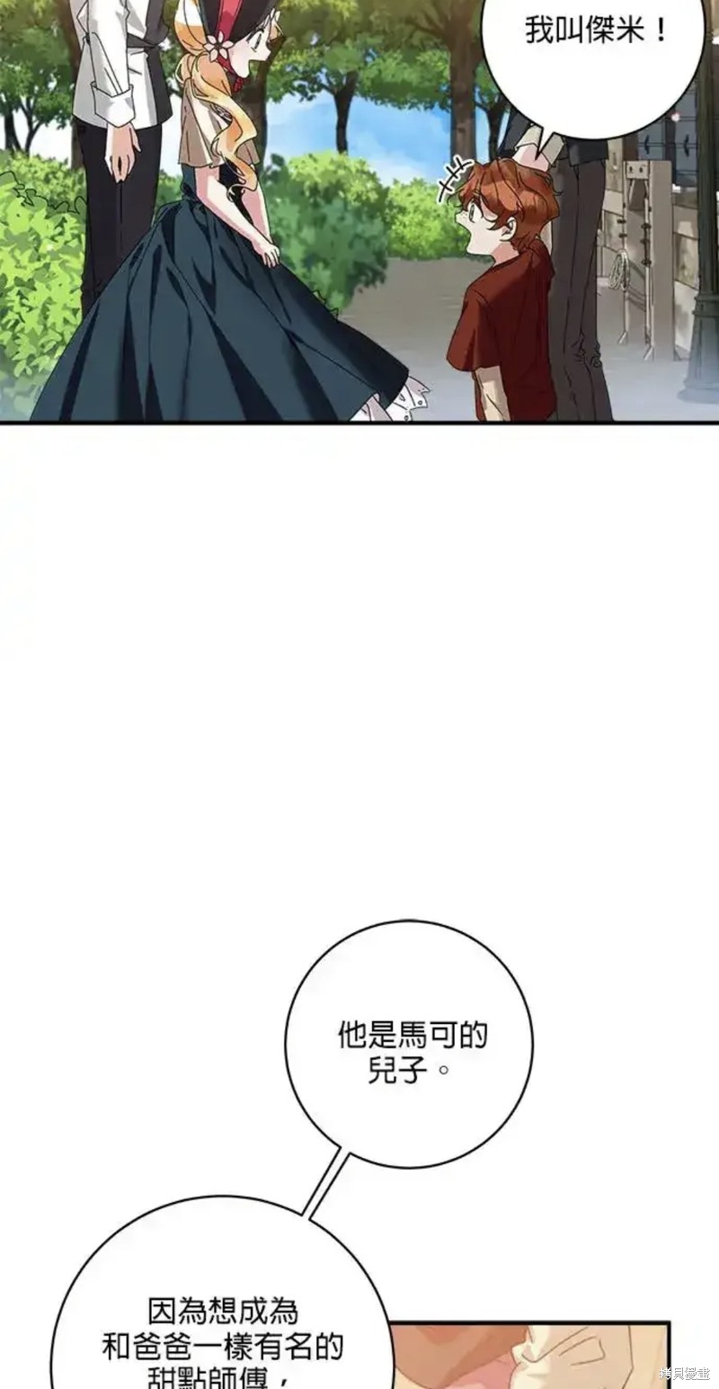 第53话7